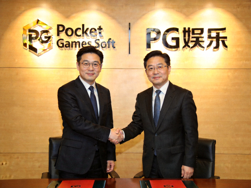 Pocket Games Soft与PG娱乐代表在合作签约仪式上握手，背景是双方品牌标识